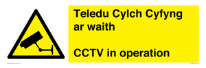 Teledu Cylch Cyfyng ar waith CCTV in operation
